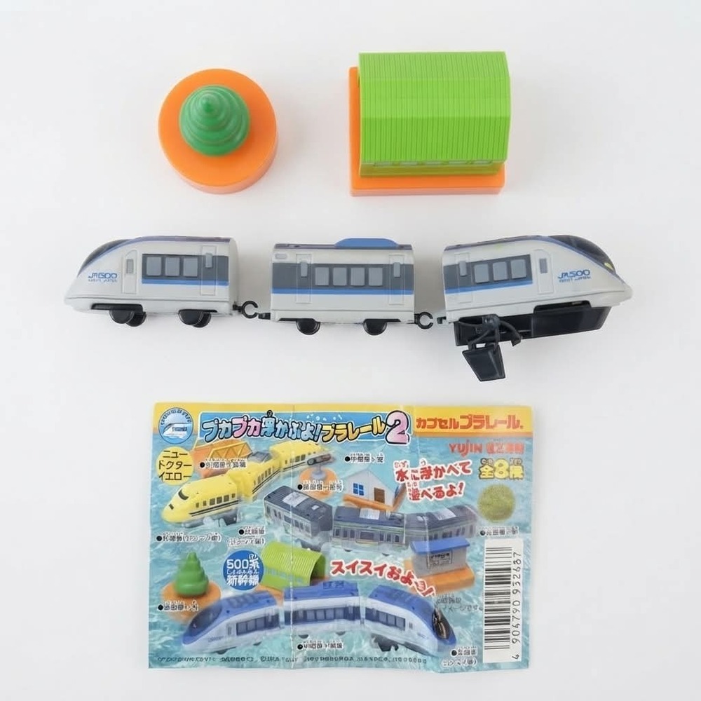 Yujin Capsule Plarail 500 Series Shinkansen Floating Wind Up Train Set Green